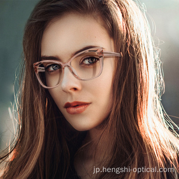 Hengshi Fashion Cat Eye optical